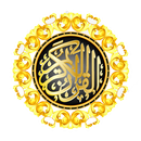 القرآن الكريم عربي APK