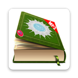 Listen Quran MP3 Complete