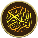 Listen Quran - Mp3 Audio Quran