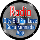 Radio City 91.1 Fm Love Guru Kannada App ไอคอน