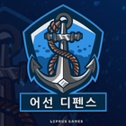 어선디펜스(Fishing Boat Defence) أيقونة