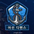 어선디펜스(Fishing Boat Defence) icône