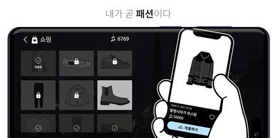 뚜룬(dduroon):심쿵 고양이 음악 게임 screenshot 2