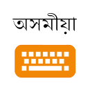 Assamese Keyboard APK