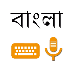 Bangla Voice Typing & Keyboard アプリダウンロード