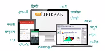 Kannada Voice Typing Keyboard