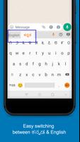 Kannada Voice Typing Keyboard screenshot 1