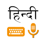 Hindi Voice Typing & Keyboard icon
