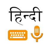 Hindi Voice Typing & Keyboard アイコン
