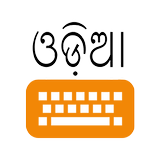 Odia Keyboard Zeichen