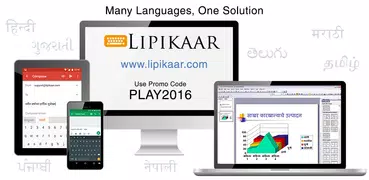 Lipikaar Nepali Keyboard
