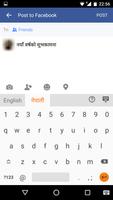Lipikaar Nepali Keyboard screenshot 1