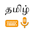 Tamil Voice Typing & Keyboard иконка