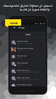 Hexlock تصوير الشاشة 1
