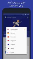 Rocket VPN تصوير الشاشة 1