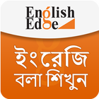 EnglishEdge Bangla icône
