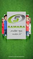 Samara Brothers постер