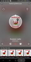 RadioLirg Bielorrusia capture d'écran 2