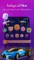Litmatch تصوير الشاشة 2
