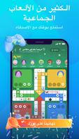 Litmatch تصوير الشاشة 3
