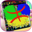 Amazigh Chleuh keyboard