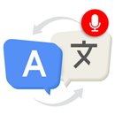 Sprachen Übersetzer App APK