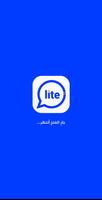 Imo Lite Call And Chat الملصق