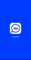 Imo Lite Call And Chat Cartaz