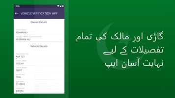 Vehicle Verification Pakistan ảnh chụp màn hình 3