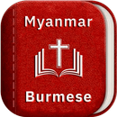 Myanmar Holy Bible + Audio Mp3 APK
