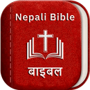 Nepali Bible (Revised) APK