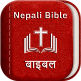 Nepali Bible (Revised)