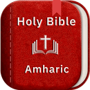 Holy Bible in Amharic Offline APK