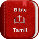 APK Tamil Audio Bible (வேதாகமம்)
