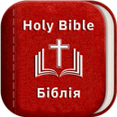 Ukrainian Holy Bible - Біблія APK