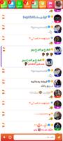 Messenger Lite Apps Poster