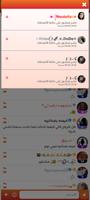 Messenger Lite Apps captura de pantalla 1