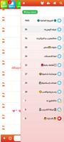Messenger Lite Apps captura de pantalla 3