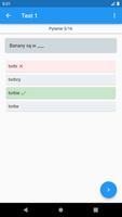 Testy gramatyczne الملصق
