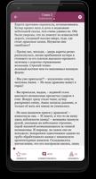 Лит-Эра (Литнет) – Электронные книги screenshot 3