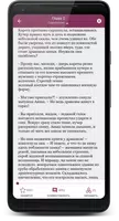 Лит-Эра (Литнет) – Электронные книги ảnh chụp màn hình 3