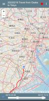 Geolocation Recorder: GPS скриншот 2