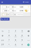 Unit Price Calculator 스크린샷 1