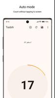 Tasbih الملصق