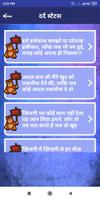 दर्द भरी शायरी - Hindi Dard Bh Screenshot 2