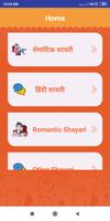 Hindi Romantic shayari Status bài đăng