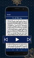 Hajj and Umrah App 截圖 3