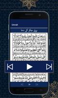 3 Schermata Hajj and Umrah App