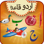 Kids Urdu Qaida: Alphabets Learning App Offline