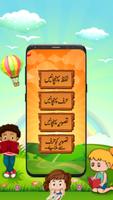 Kids Urdu Qaida: Alphabets Learning App Offline imagem de tela 1